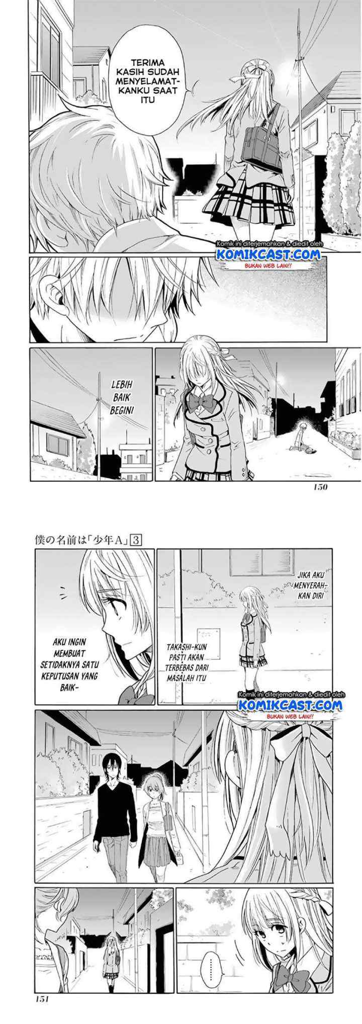 Boku no Namae wa chapter 22 halaman 7