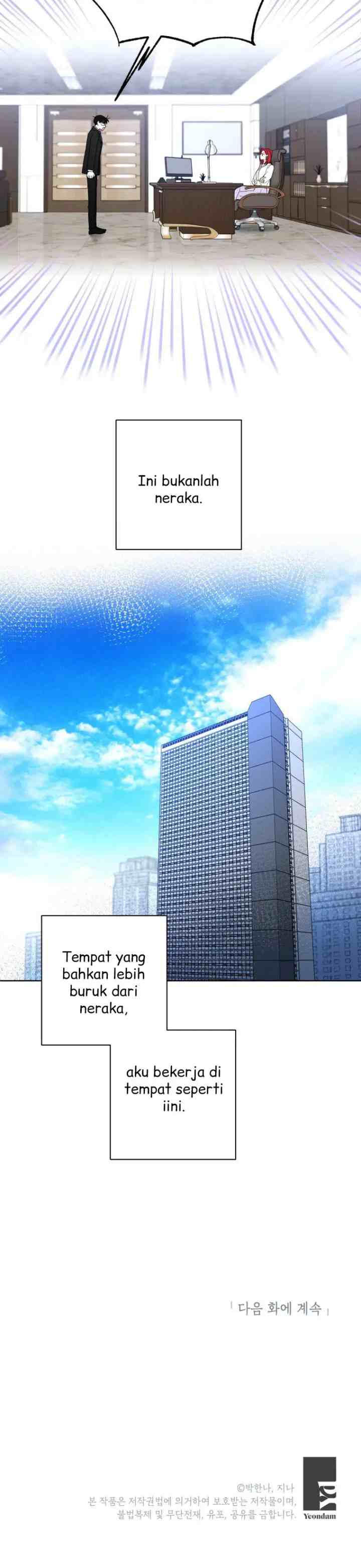 My Boss's Special Request chapter 1 halaman 17