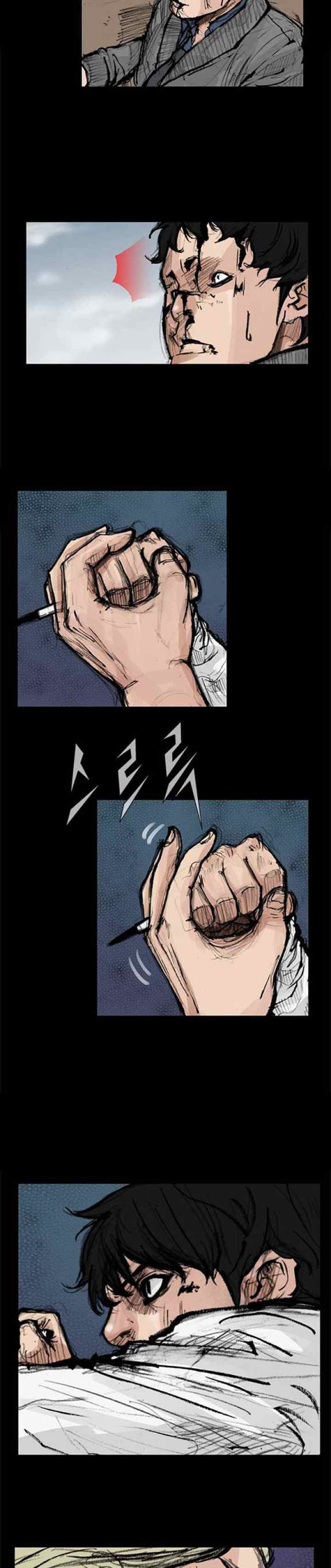 Dokgo 2 chapter 72 halaman 14