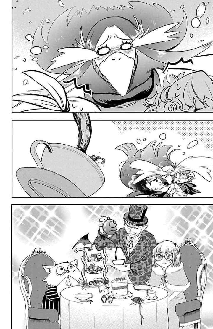 Mairimashita! Iruma-kun chapter 139 halaman 13