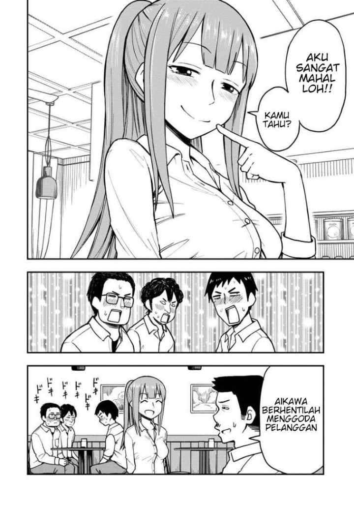 Himeno-chan ni Koi wa mada Hayai chapter 19.5 halaman 7