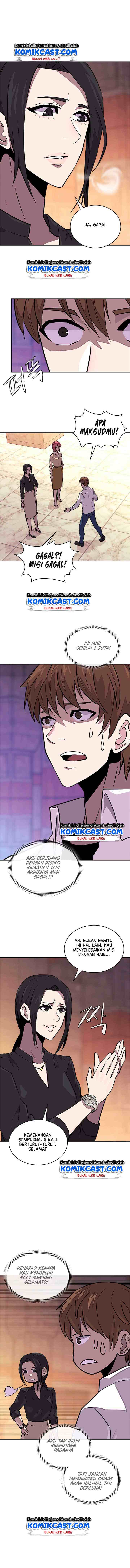 Two-Dimensional Mercenary chapter 91 halaman 13