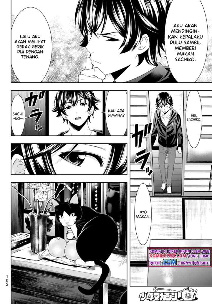 Megami no Kafeterasu chapter 47 halaman 15