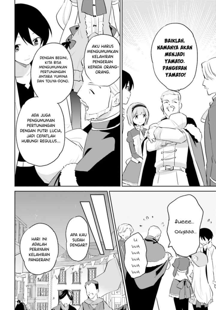 Isekai wa Smartphone to Tomo ni chapter 67 halaman 15