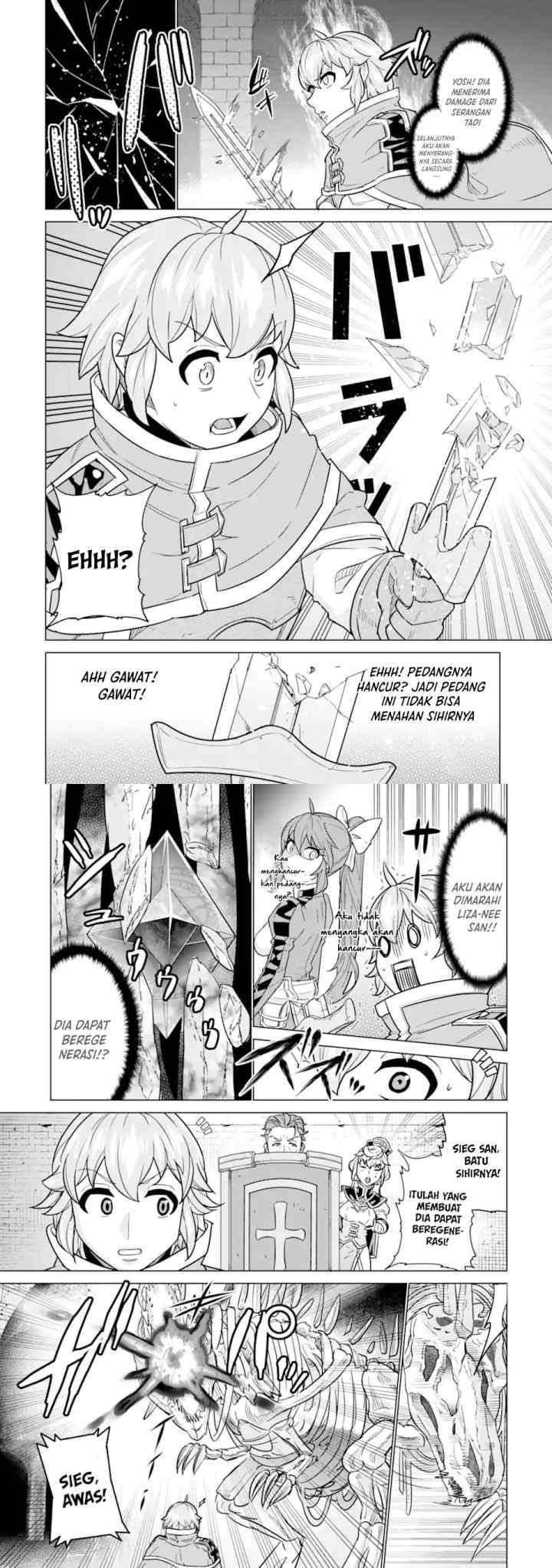 Ie de Munou to Iware Tsuzuketa Ore Desu ga, Sekaiteki ni wa Chou Yuunou Datta you desu chapter 6 halaman 5