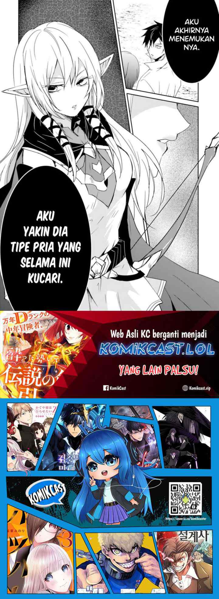 Mannen D-rank no Chuunen Boukensha, Yotta Ikioi de Densetsu no Ken wo Hikkonuku chapter 32 halaman 19