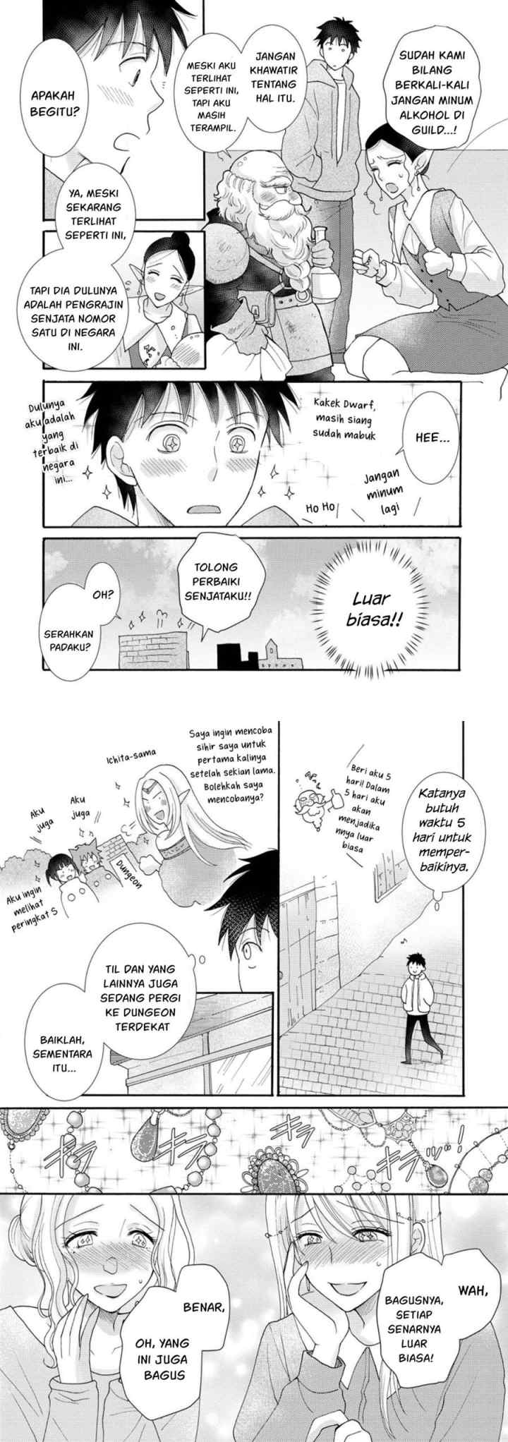 Ataerareta Skill wo Tsukatte Kasei de Isekai Bijotachi to Ichaicha shitai chapter 11 halaman 12