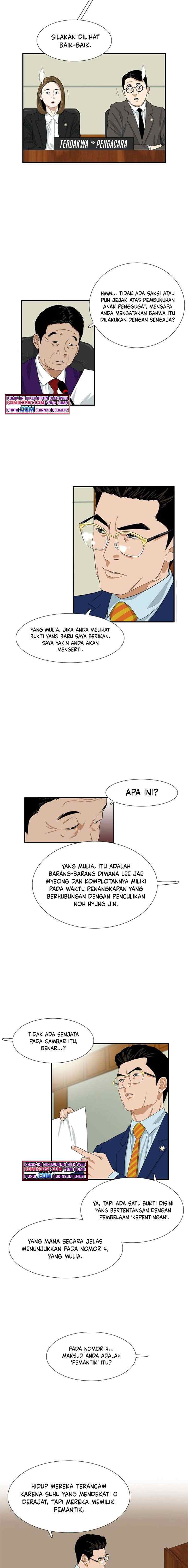 This is the Law chapter 23 halaman 4