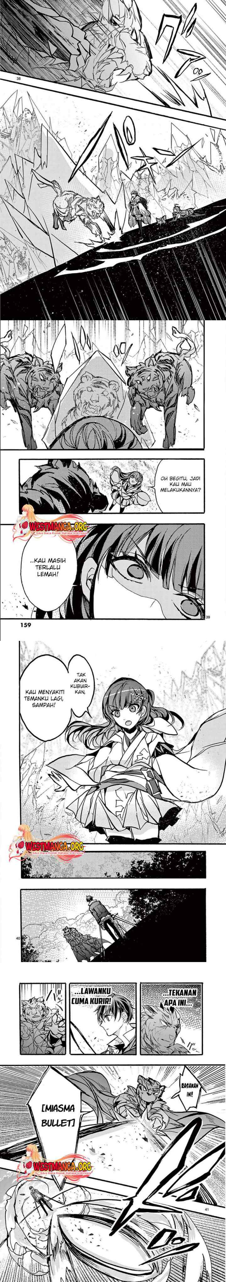 Saikyou Shoku (Ryukishi) Kara Shokyu Shoku (Hakobiya) Ni Nattano Ni Naze Ka Yushatachi Kara Tayoraretemasu chapter 32 halaman 11