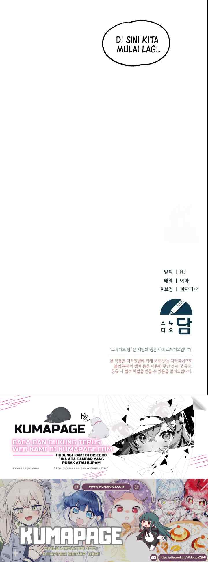 I'm Done Being a Hero, Even If It's Retirement chapter 48 halaman 20