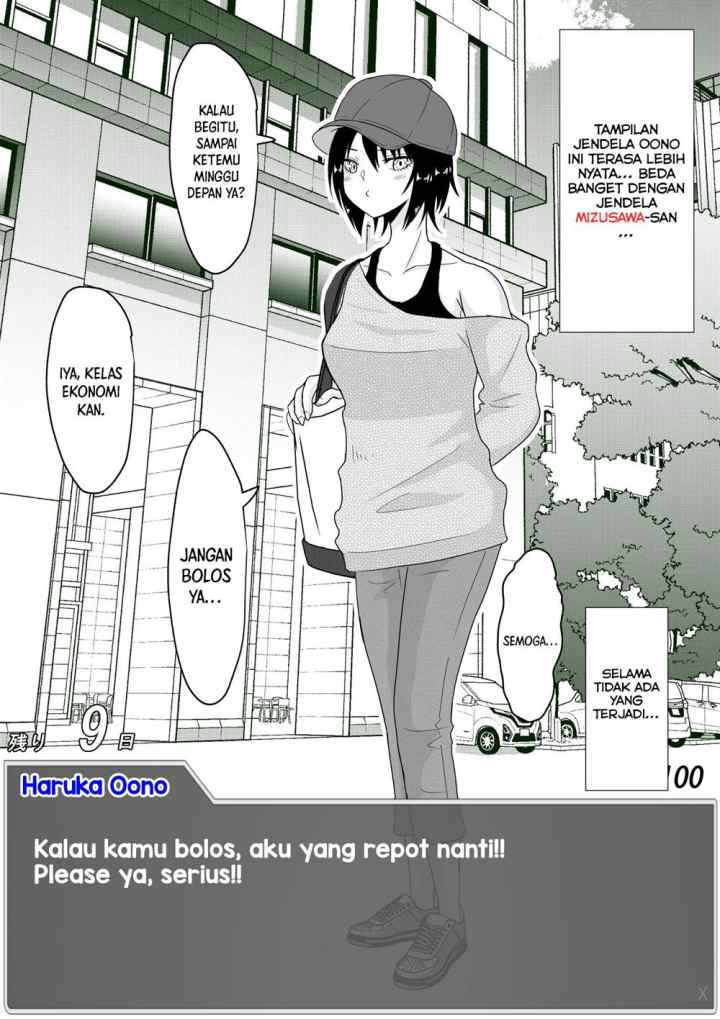Aru Hi Totsuzen Messeeji Windou ga Hyoujisaretandesukedo!? chapter 18 halaman 4