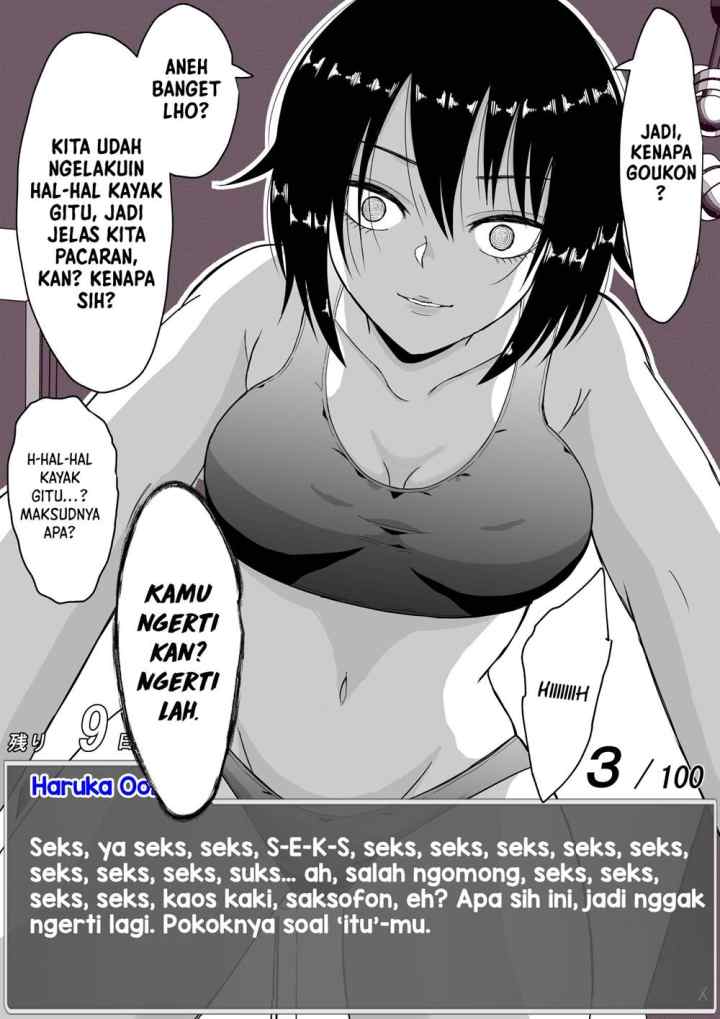 Aru Hi Totsuzen Messeeji Windou ga Hyoujisaretandesukedo!? chapter 20 halaman 5