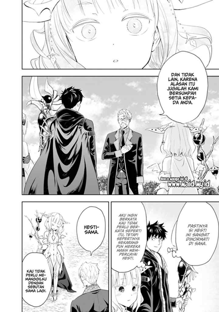 Ore No Ie Ga Maryoku Spot Datta Ken: Sundeiru Dake De Sekai Saikyou chapter 36 halaman 13