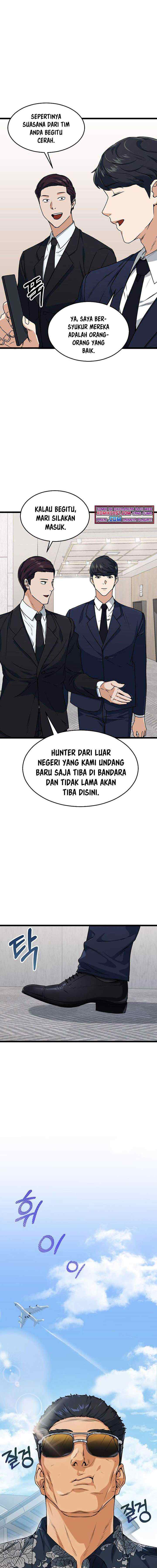 My Dad Is Too Strong chapter 55 halaman 14