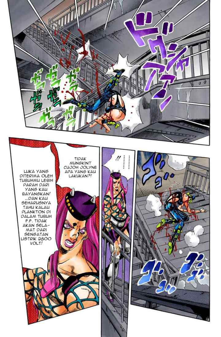 JoJo no Kimyou na Bouken - Stone Ocean chapter 73 halaman 11