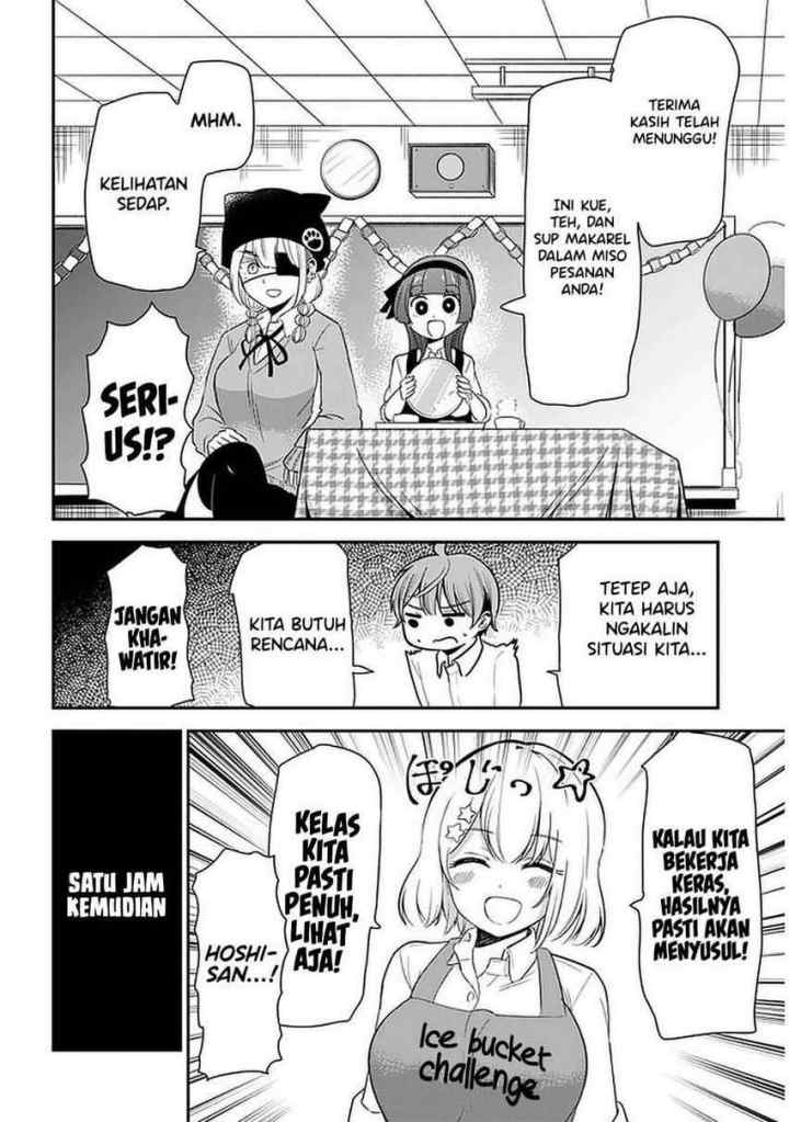 Nega-kun and Posi-chan chapter 24 halaman 8