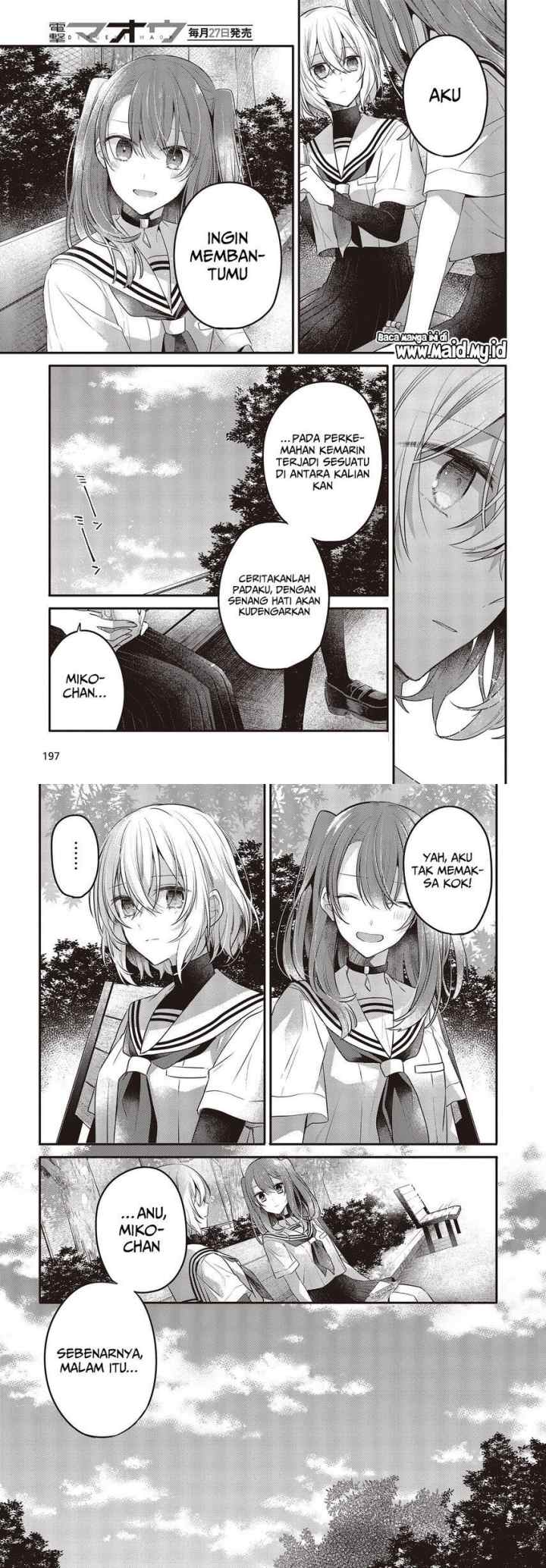 Watashi o Tabetai, Hitodenashi chapter 20 halaman 5