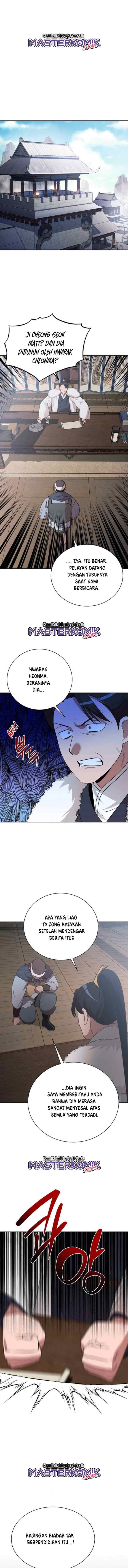 Fire King Dragon chapter 52 halaman 12