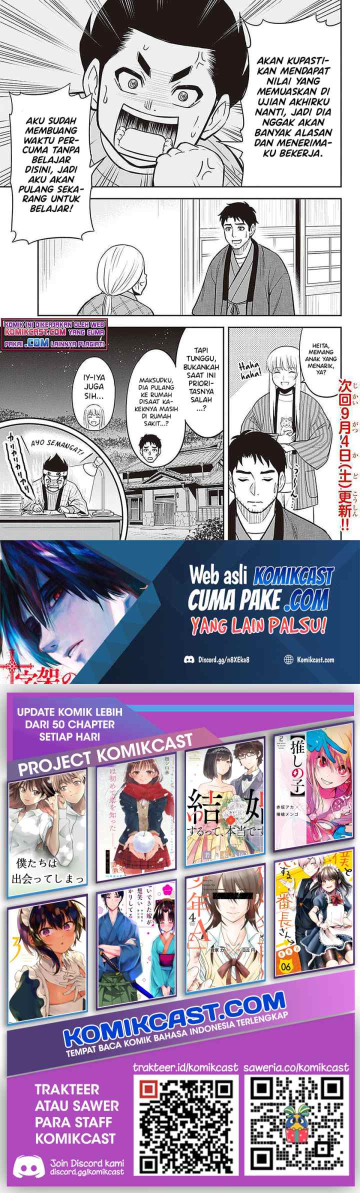 Orenchi ni Kita Onna Kishi to Inakagurashi Surukotoninatta Ken chapter 72 halaman 10