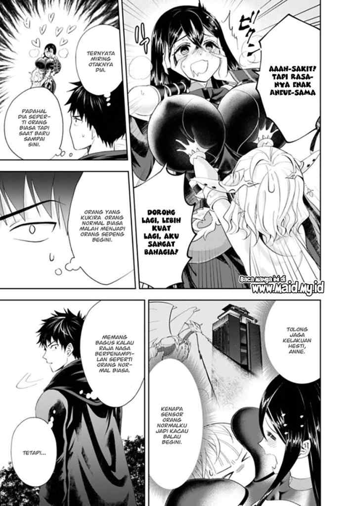 Ore No Ie Ga Maryoku Spot Datta Ken: Sundeiru Dake De Sekai Saikyou chapter 42 halaman 6