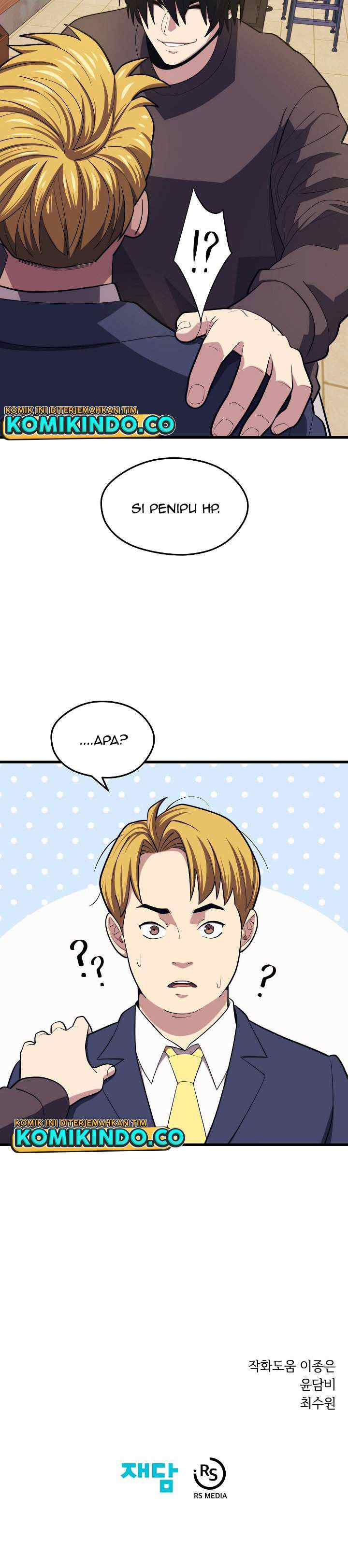 Seoul Station Necromancer chapter 22 halaman 17