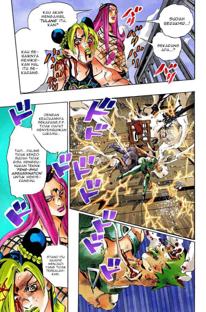 JoJo no Kimyou na Bouken - Stone Ocean chapter 73 halaman 9