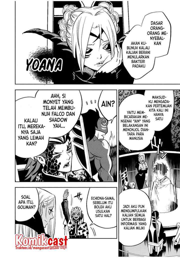 The Unfavorable Job chapter 46.1 halaman 5