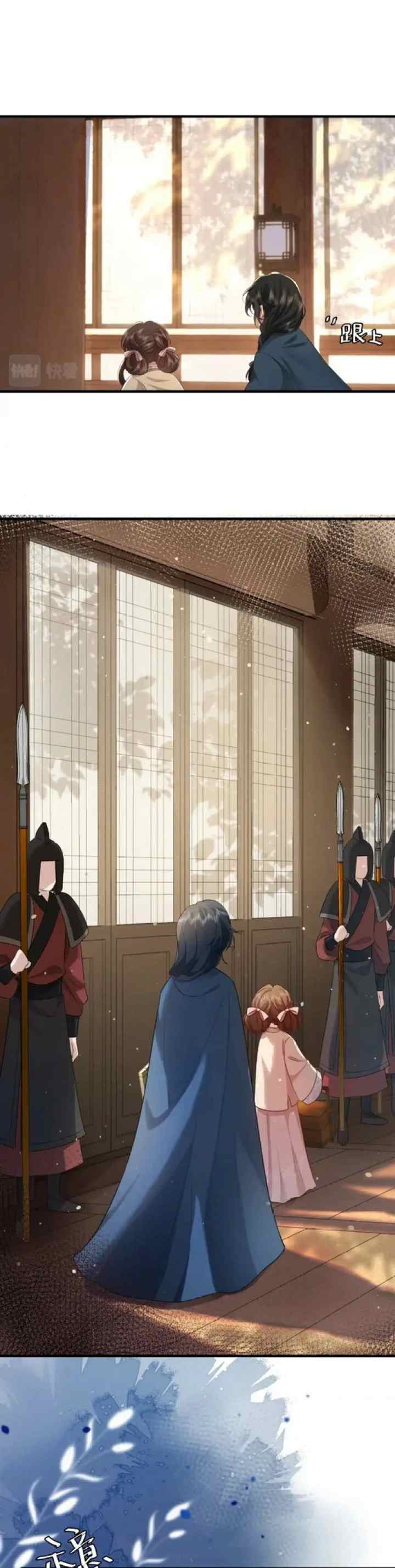 Surviving as a Tyrant's Daughter chapter 125 halaman 14