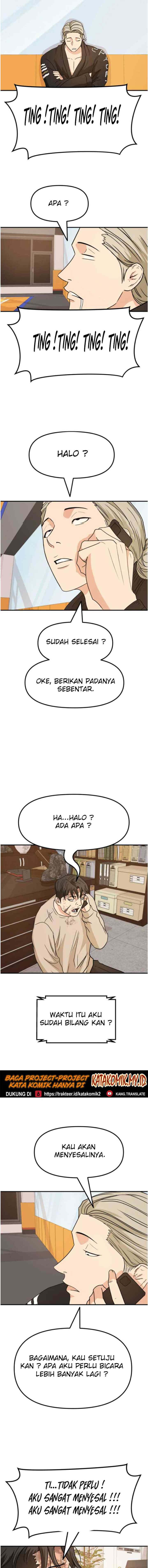 Guard Pass chapter 26 halaman 14