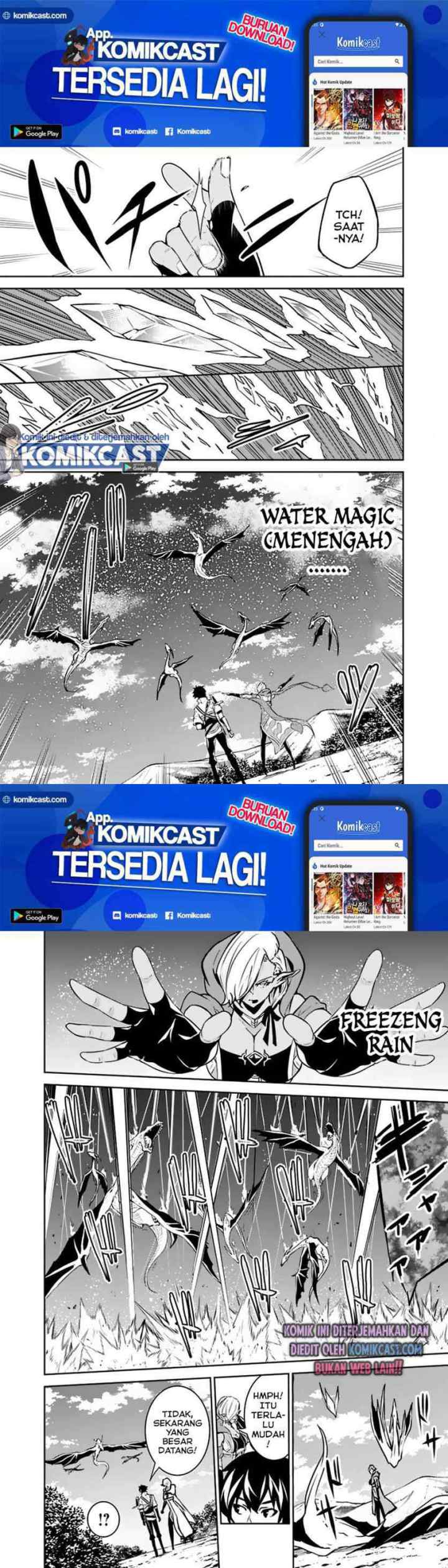 Shijou Saikyou no Mahou Kenshi, F Rank Boukensha ni Tensei Suru chapter 32 halaman 6