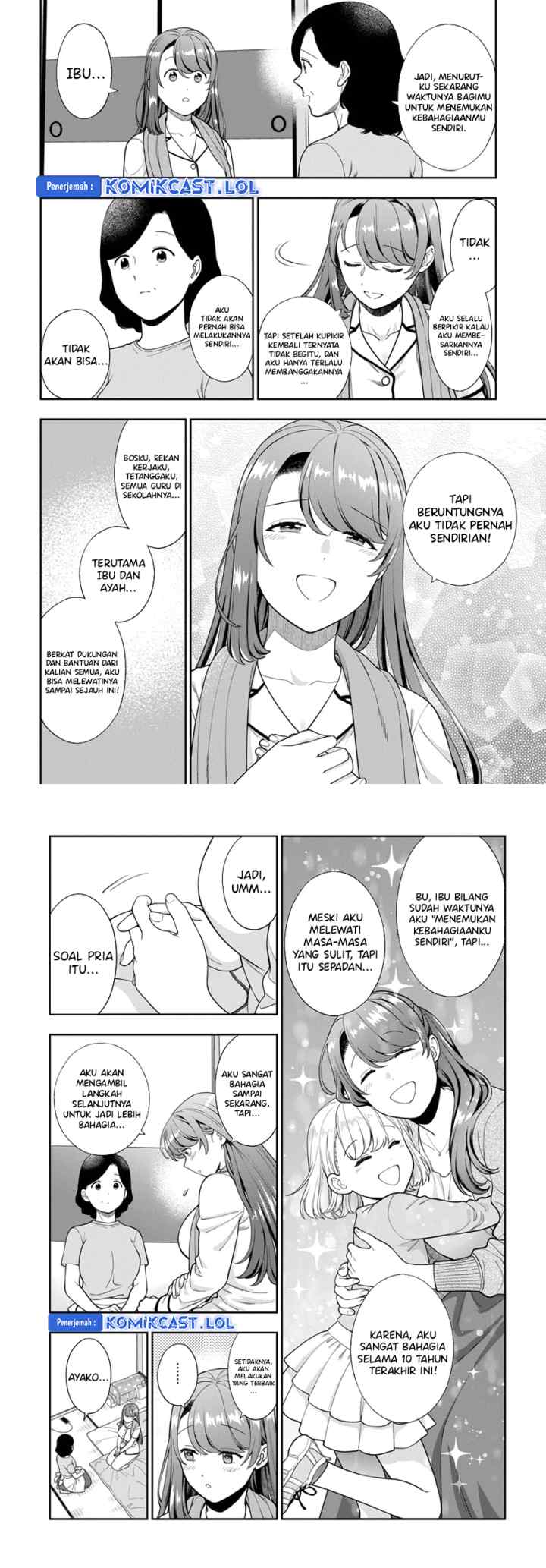 Musume Janakute, Watashi (Mama) ga Suki Nano!? chapter 24 halaman 13