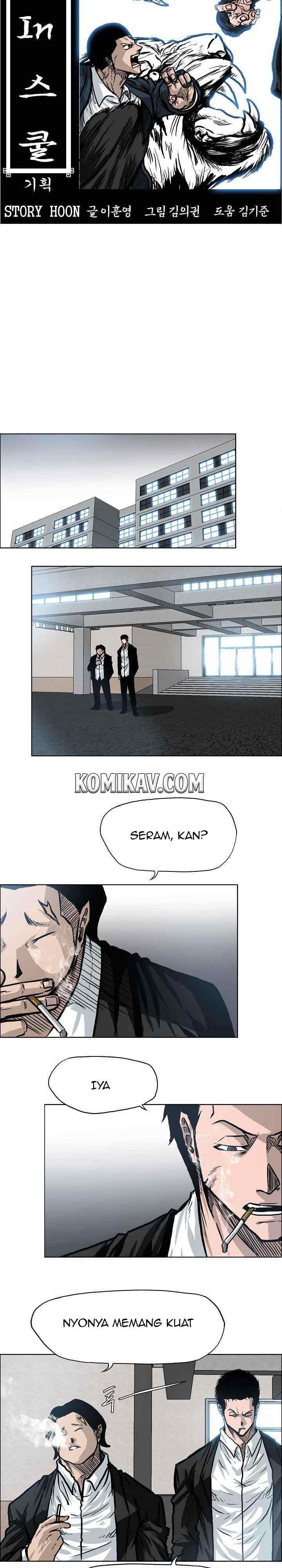 Boss in School chapter 103 halaman 14