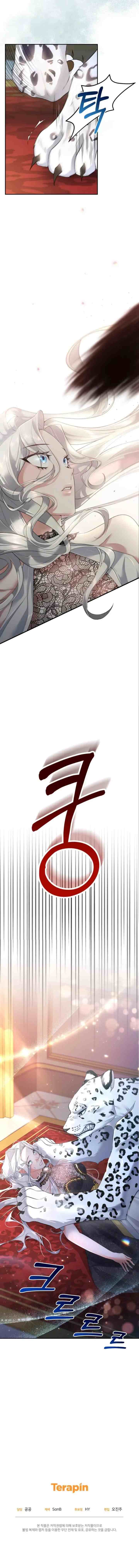 I Want to Become the Emperor, So I Need a Divorce chapter 3 halaman 19