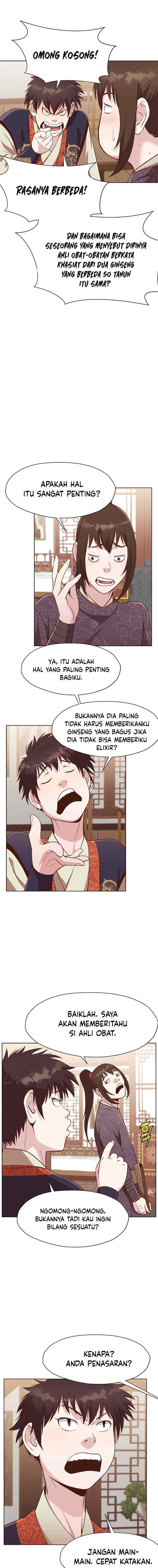 Heavenly Martial God chapter 50 halaman 14