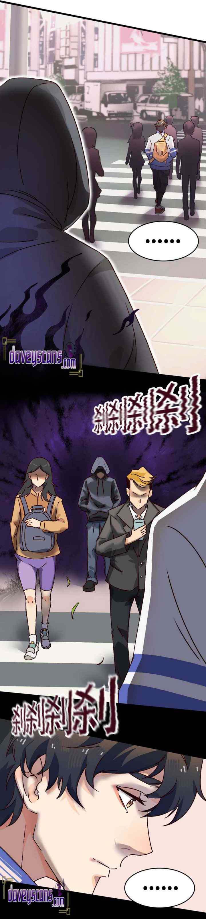 I Exploit Bugs chapter 1 halaman 13