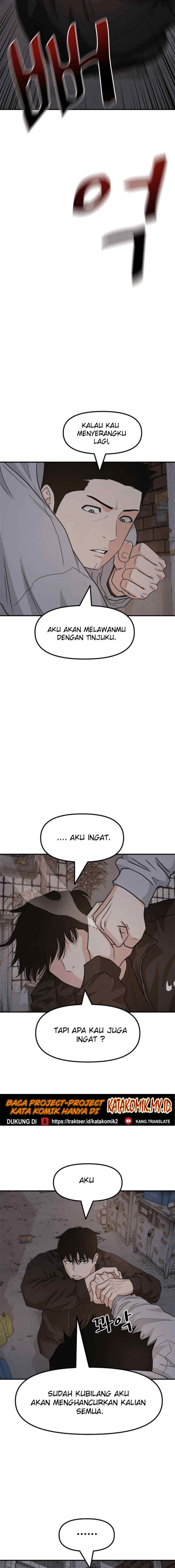 Guard Pass chapter 18 halaman 11