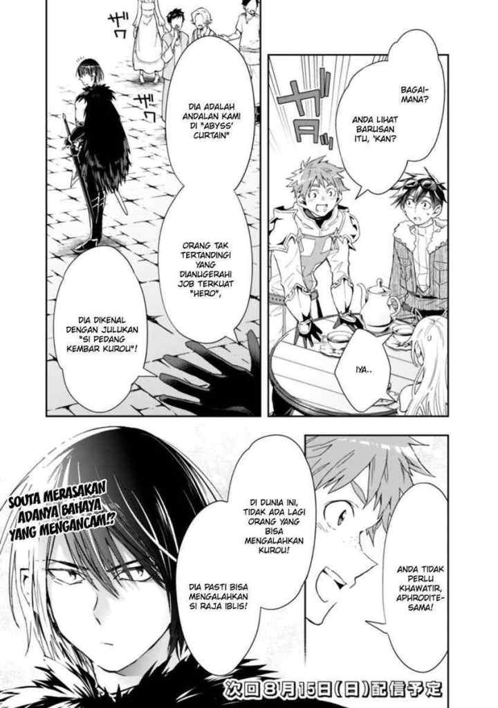 Isekai Monster Breeder chapter 64 halaman 12