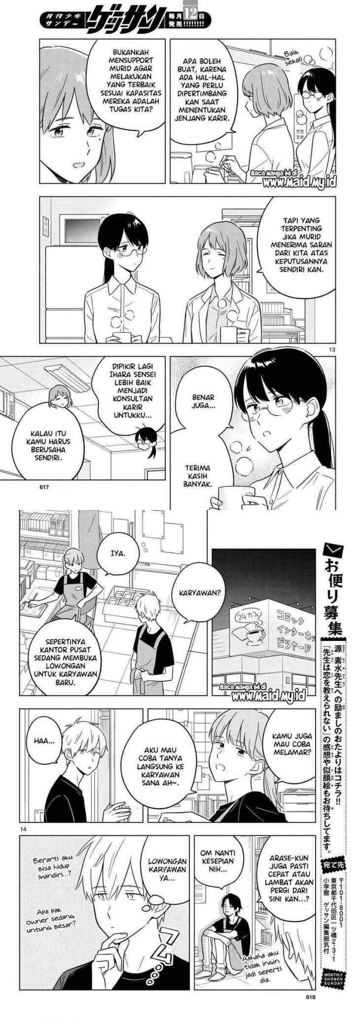 Sensei wa Koi wo Oshierarenai chapter 42 halaman 8