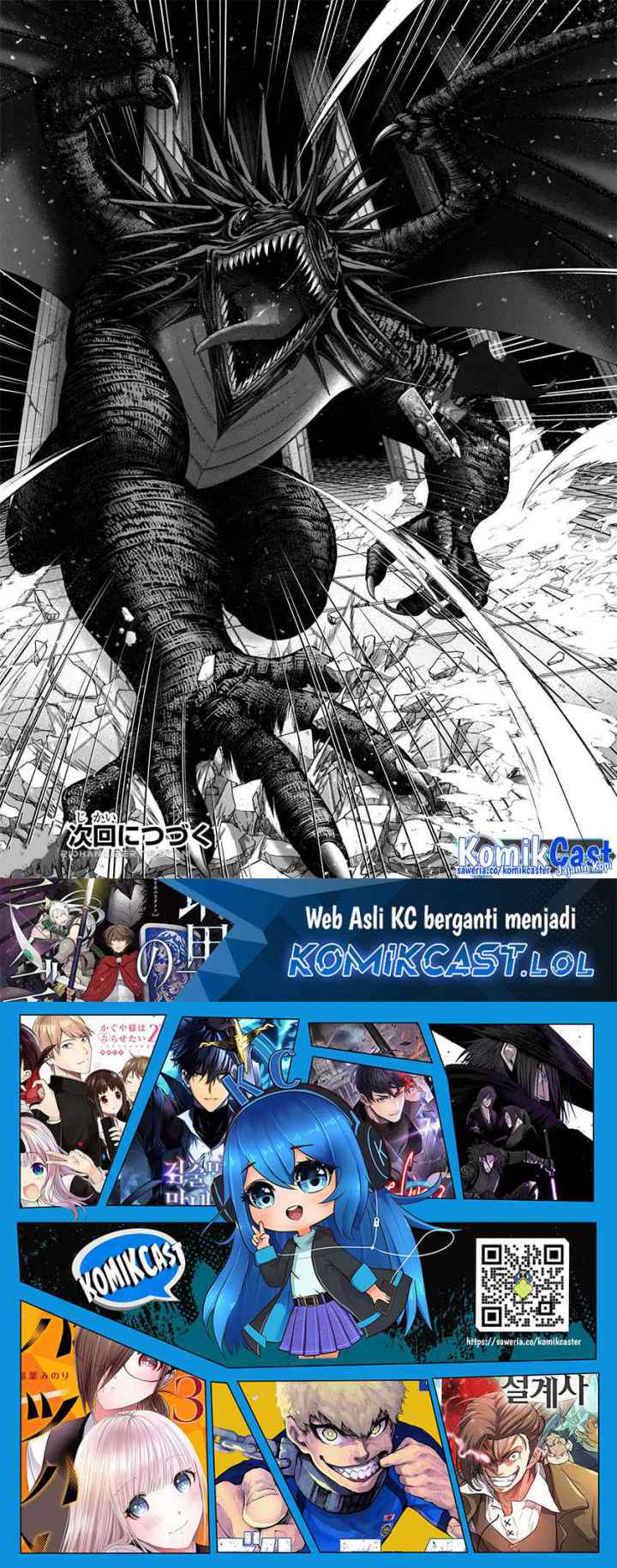 Saihate no Paladin chapter 58 halaman 13