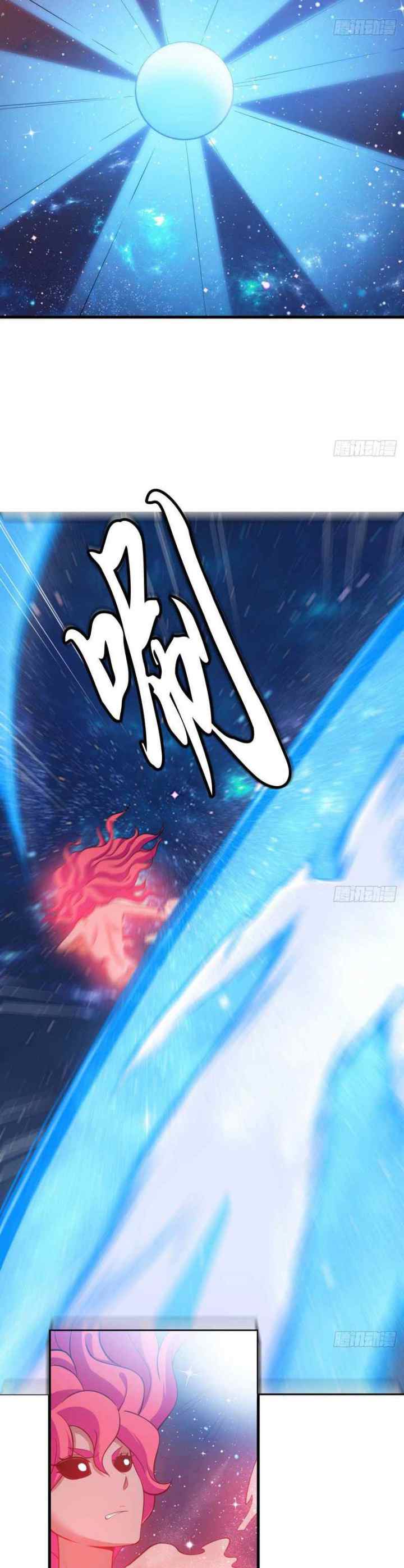I Just Want to be Beaten to Death by Everyone chapter 98 halaman 15