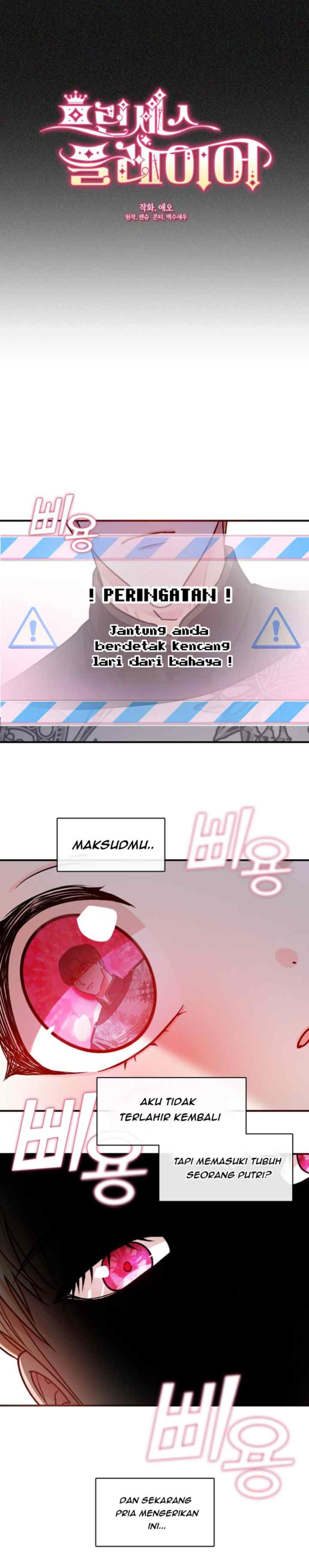Princess Player chapter 1 halaman 11