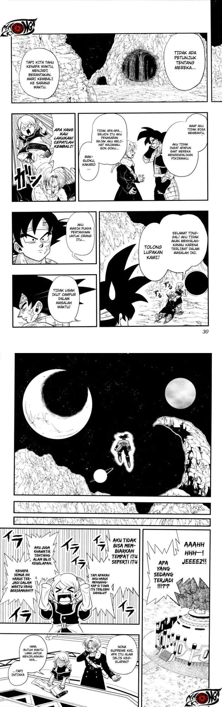 Super Dragon Ball Heroes: Dark Demon Realm Mission! chapter 1 halaman 13