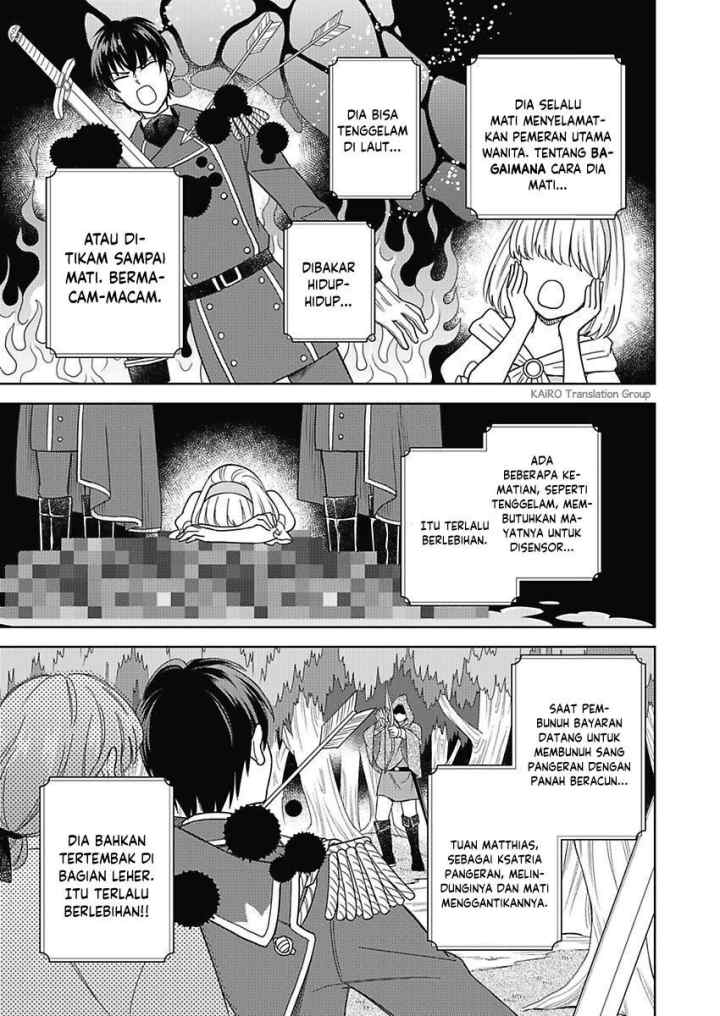 Akuyaku Reijou wa Oshi Miboujin chapter 1.1 halaman 14
