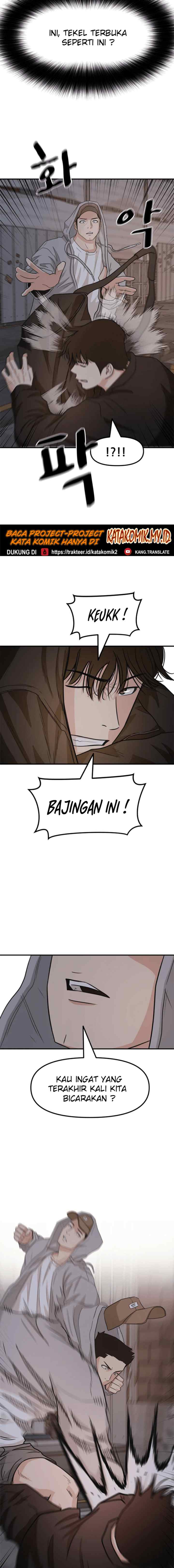 Guard Pass chapter 18 halaman 10