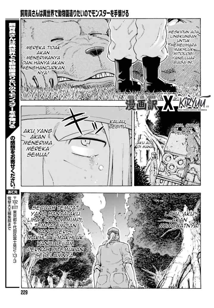 Shiikuin-san wa Isekai de Doubutsuen Tsukuritainode Monsutaa wo Tenazukeru chapter 1.3 halaman 13