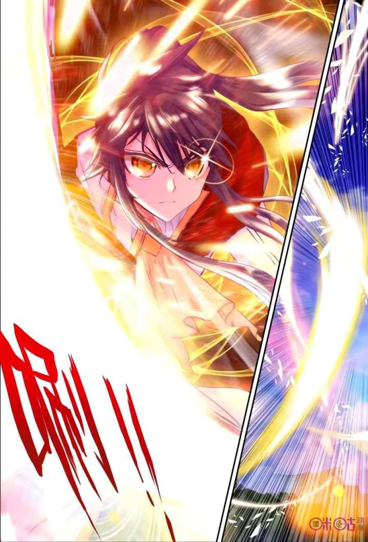 Shen Yin Wang Zuo chapter 124 halaman 18