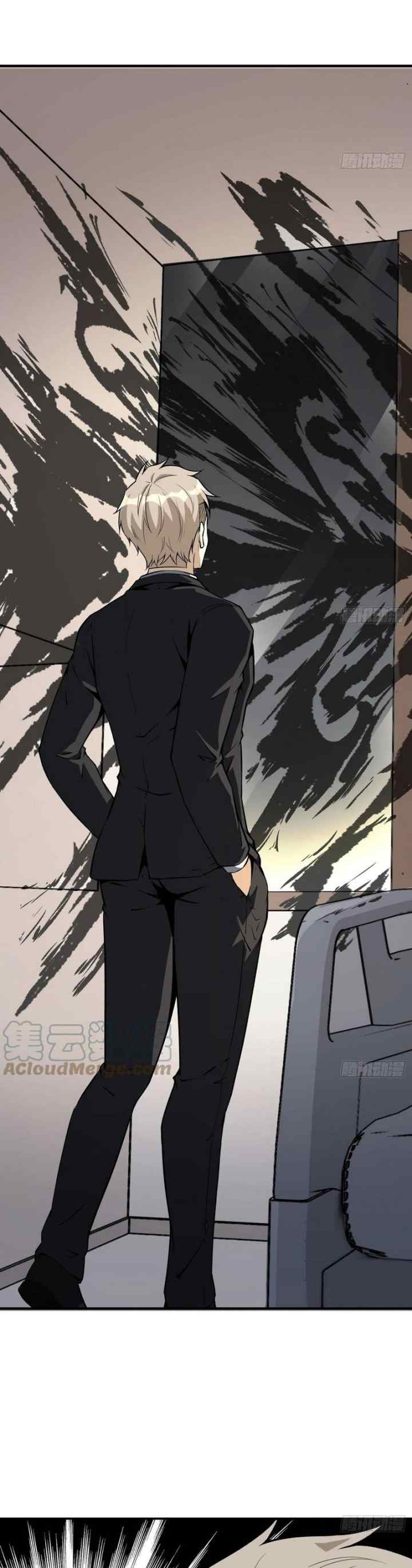 Super Genius Material chapter 53 halaman 15
