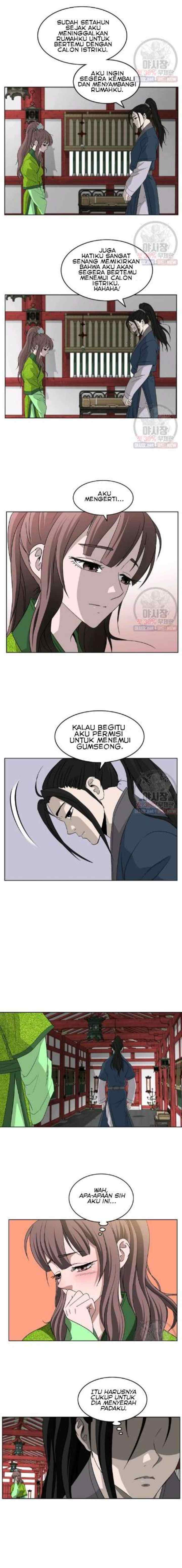 Bowblade Spirit chapter 59 halaman 12