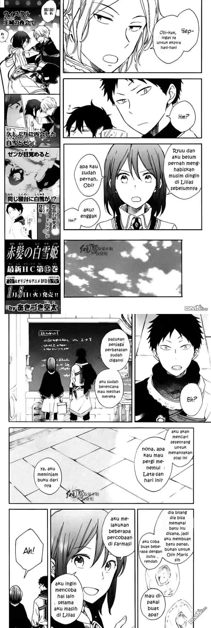 Akagami no Shirayukihime chapter 72 halaman 6
