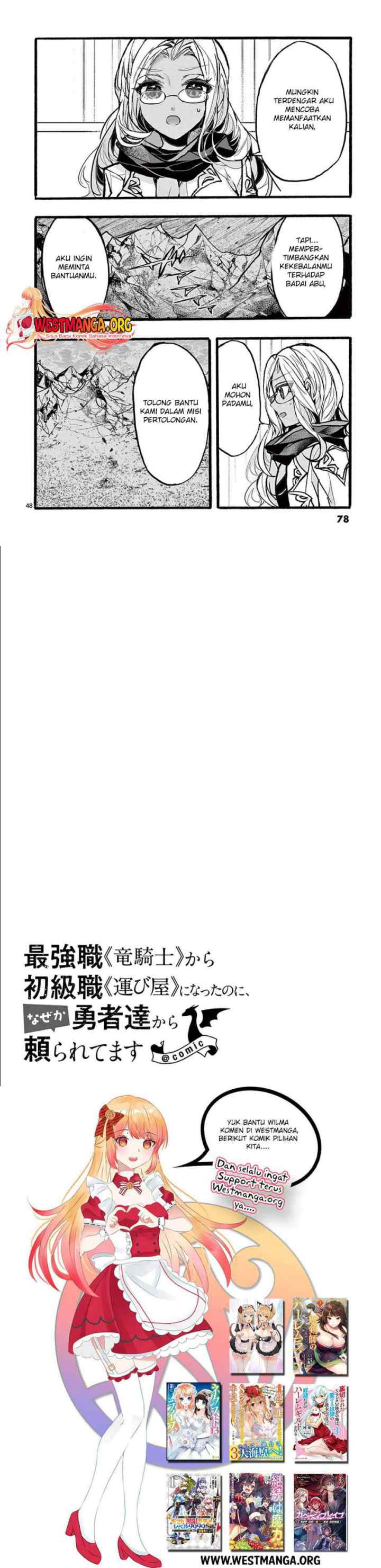 Saikyou Shoku (Ryukishi) Kara Shokyu Shoku (Hakobiya) Ni Nattano Ni Naze Ka Yushatachi Kara Tayoraretemasu chapter 34 halaman 18